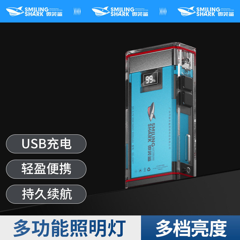 多功能便携多光源手电筒户外维修大泛光照明灯磁吸带电显手电筒