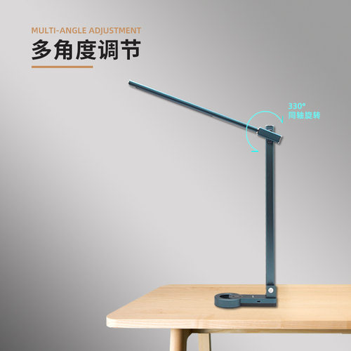 铝材折叠办公学习宿舍书桌床头触碰LED阅读护眼台灯学习灯桌面
