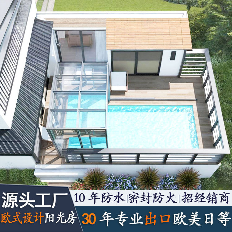 智能移动阳光房户外别墅庭院移动伸缩遮阳棚隔热防晒欧式阳光房