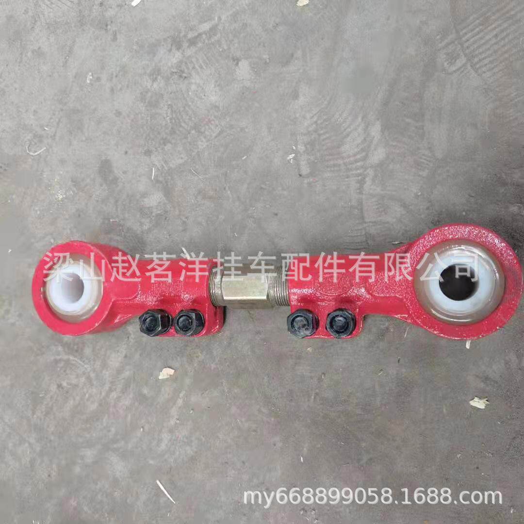 重卡半挂车28/35型悬挂拉杆