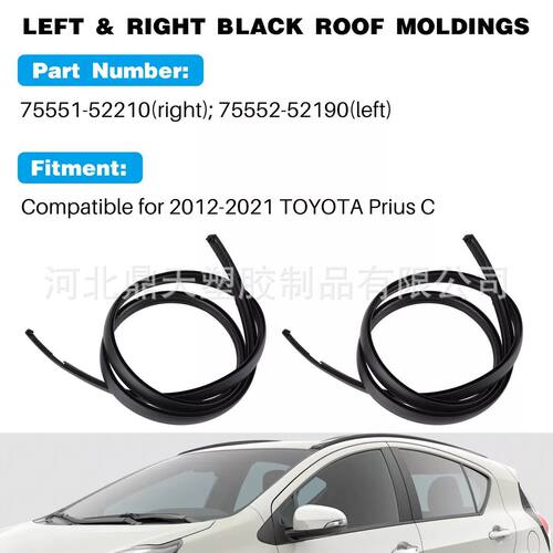 供应普锐斯PRIUS2012-2021C车顶流水条75551-52210、75552-52190