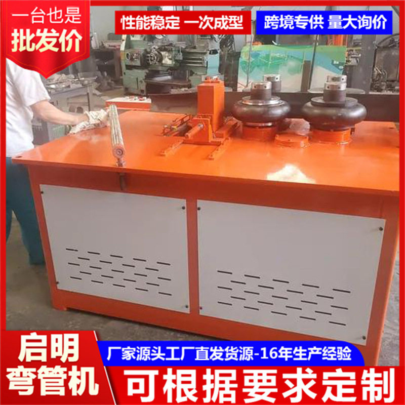 钢材弯曲机半管弯管机不锈钢管镀锌管弯曲机滚圆机半圆管弯弧机