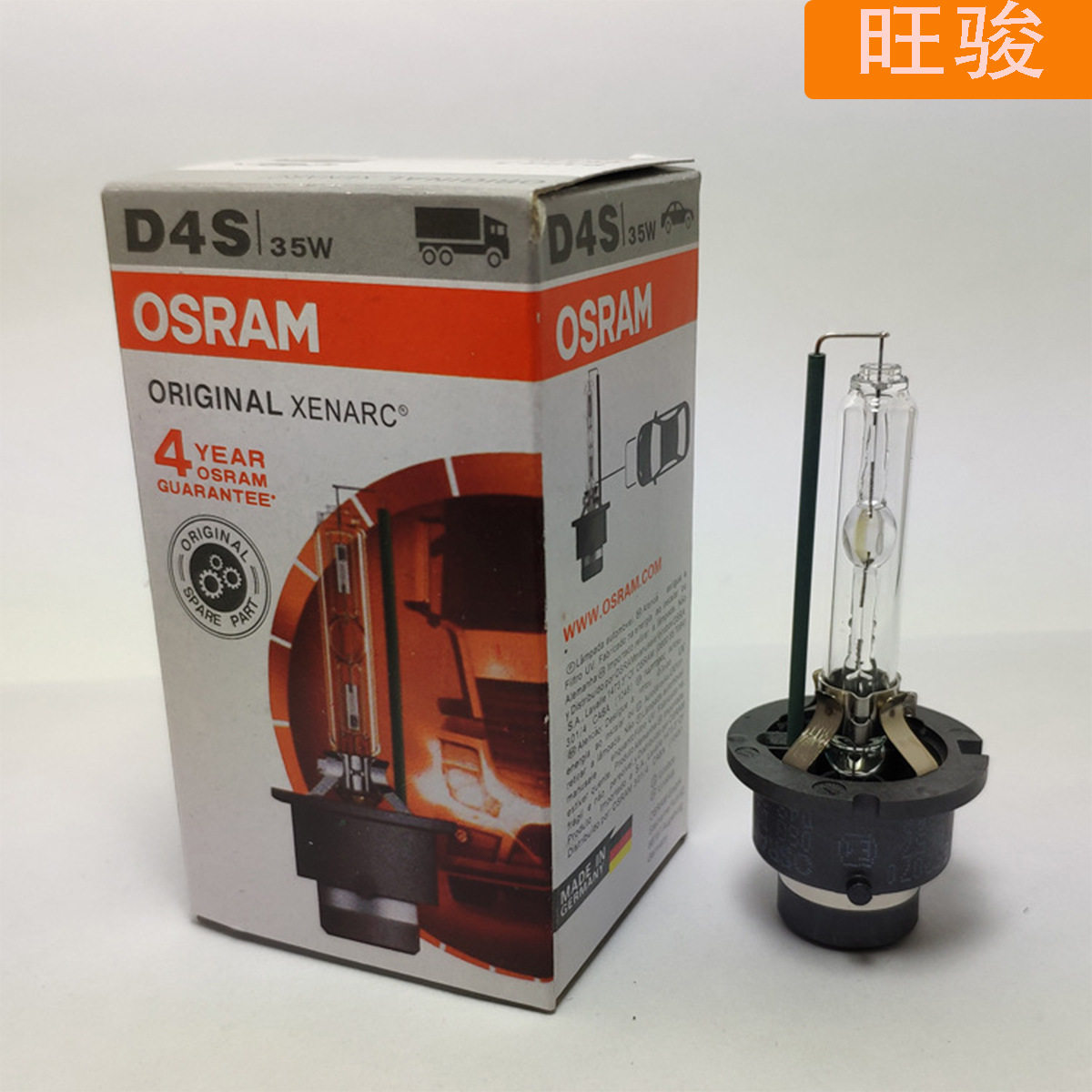 OSRAM欧司朗ORIGINAL德国D4S35W4300K66440HID氙气灯泡