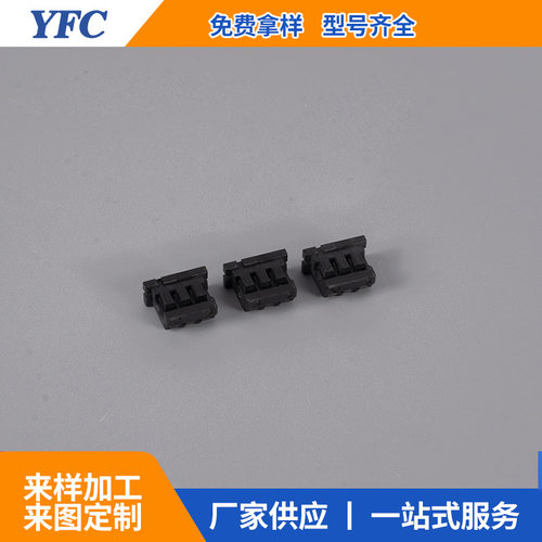 替代HRS DF3-5S-2C  DF3-22SCF DF3-22SC DF3-2S-2C-50 543000