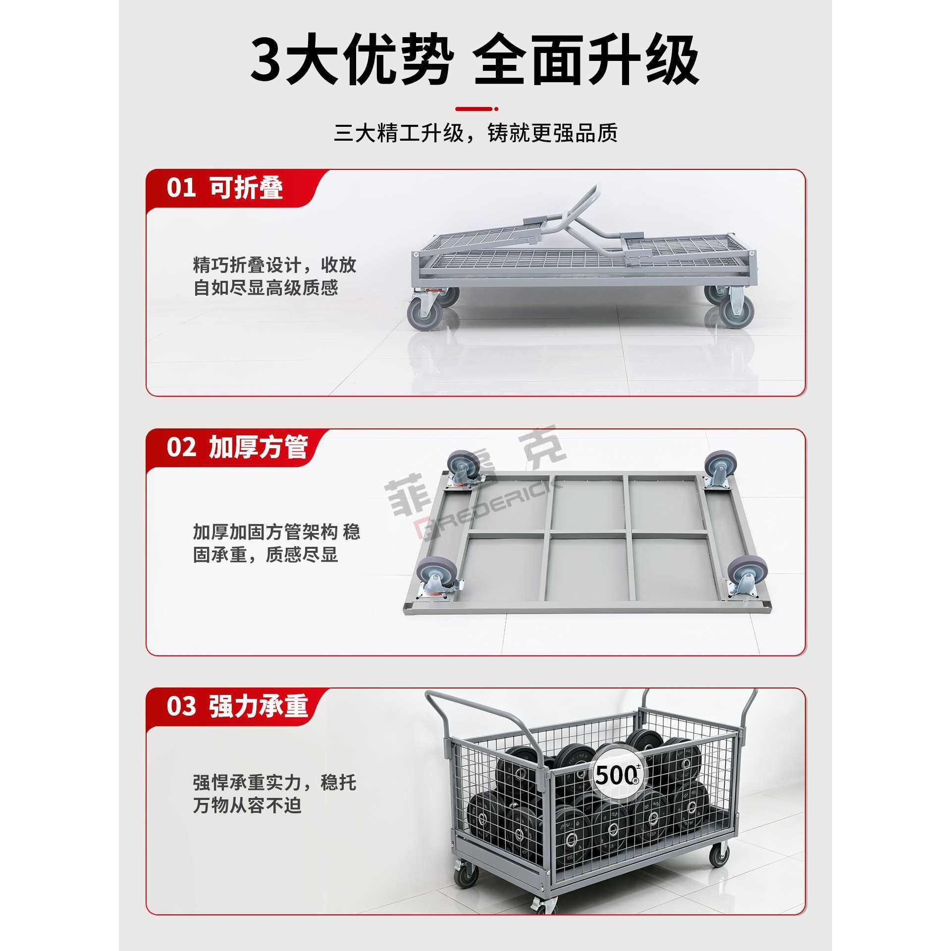 围栏手推车拣货车多功能搬运车车间物料周转车折叠拉货平板小推车