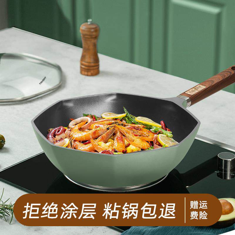 麦饭石不粘八角煎蛋锅电磁炉用