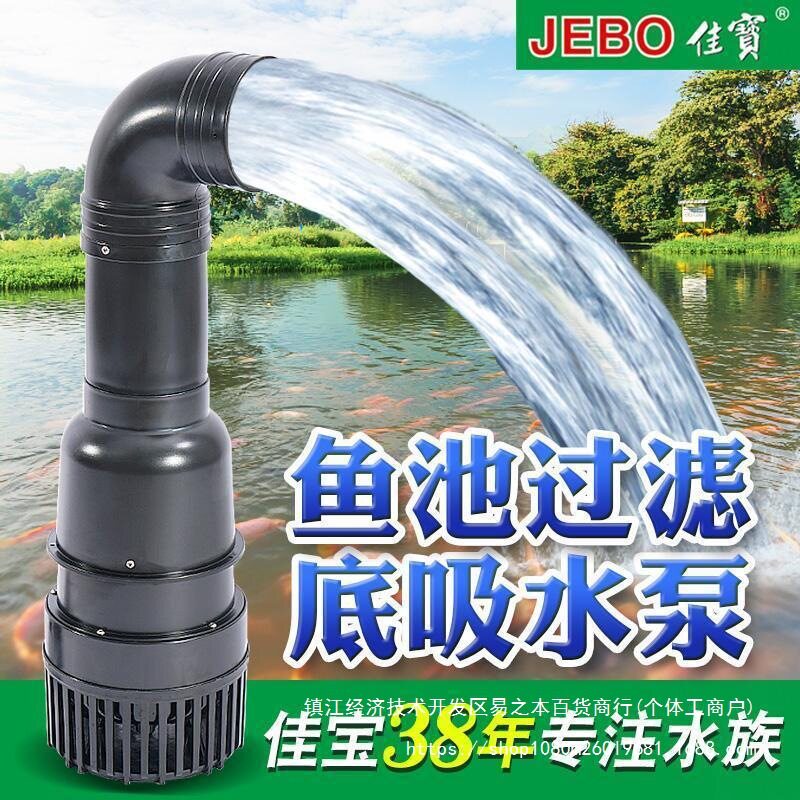 【大流量静音】大流量室外过滤装置潜水泵大型鱼池水循环系统抽水
