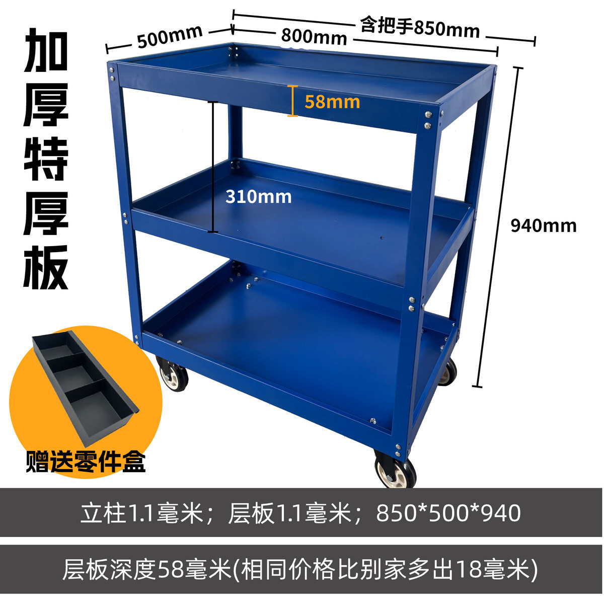 三层工具车汽修维修手推车柜多功能零件五金移动修车架子层批发