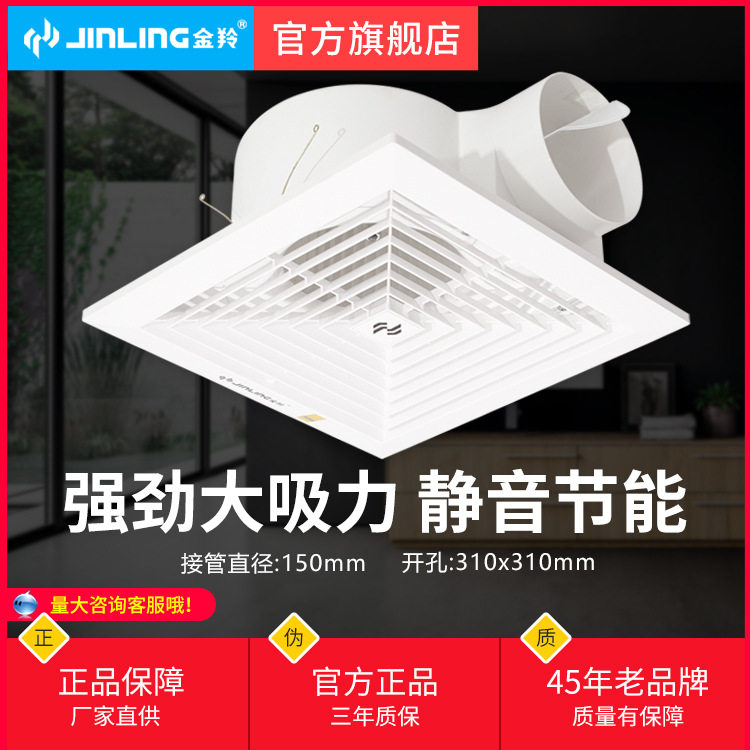 金羚14寸排气扇大风静音换气扇天花管道式吸顶排风扇BPT20-30-31