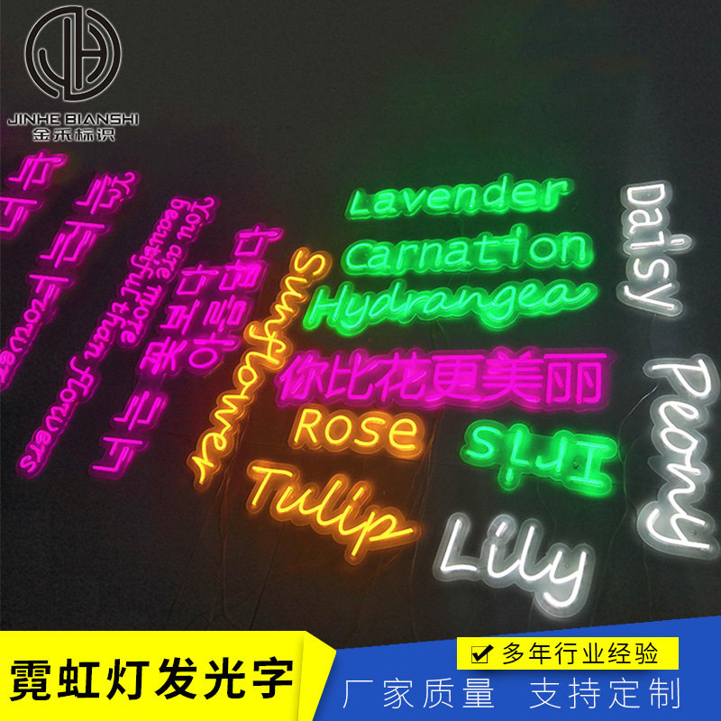 金属LED灯发光字牌匾背LED不锈钢亚克力迷你门头广告牌匾发光字