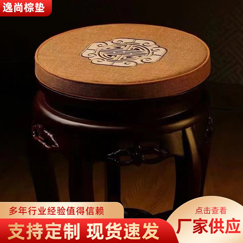 坐垫实木家具沙发太师椅圈椅茶桌椅垫餐椅座垫座椅办公椅现代