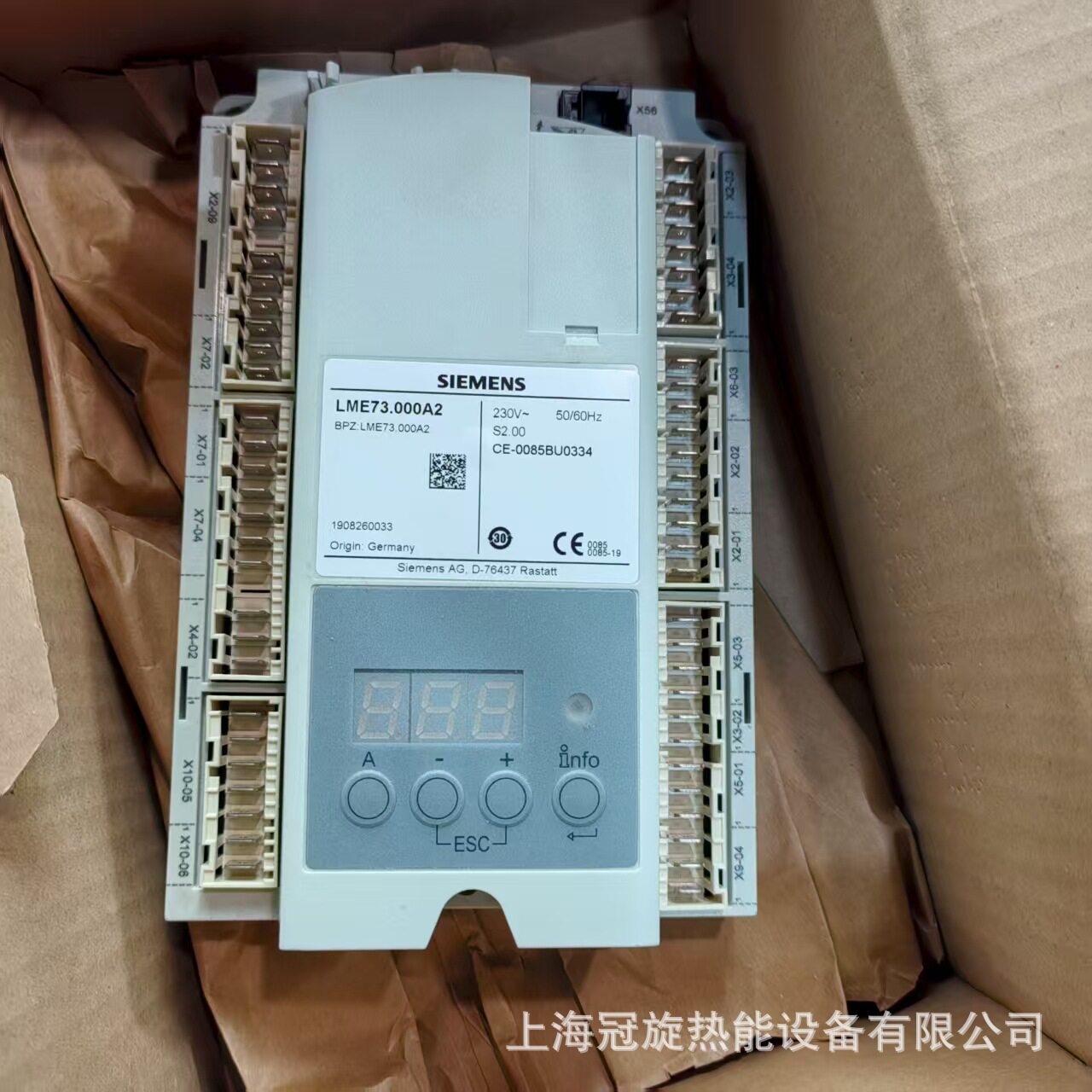 利雅路百得燃烧器用程序管理器燃烧安全程序控制器LME73.003A2