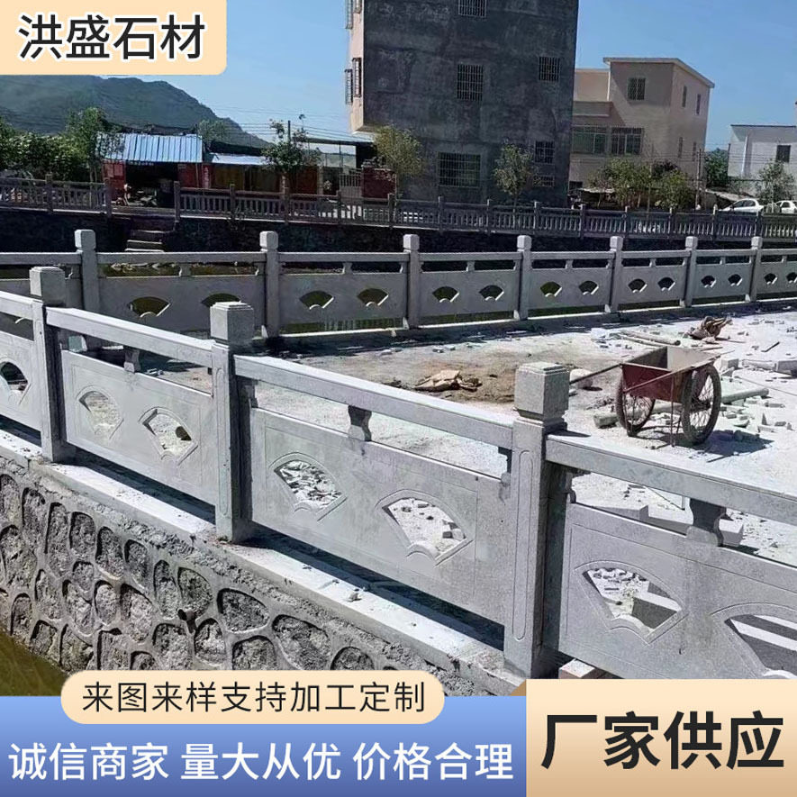 厂家批发花岗岩栏杆石 公园河道防护石栏杆 别墅庭院石雕栏板
