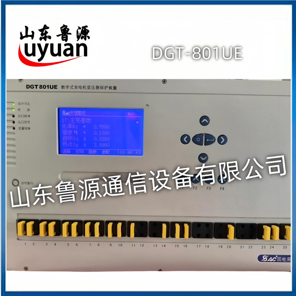 南自DGT-801UE发电机变压器保护装置 电源插件 CPU插件