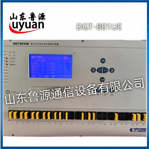 南自DGT-801UE发电机变压器保护装置 电源插件 CPU插件