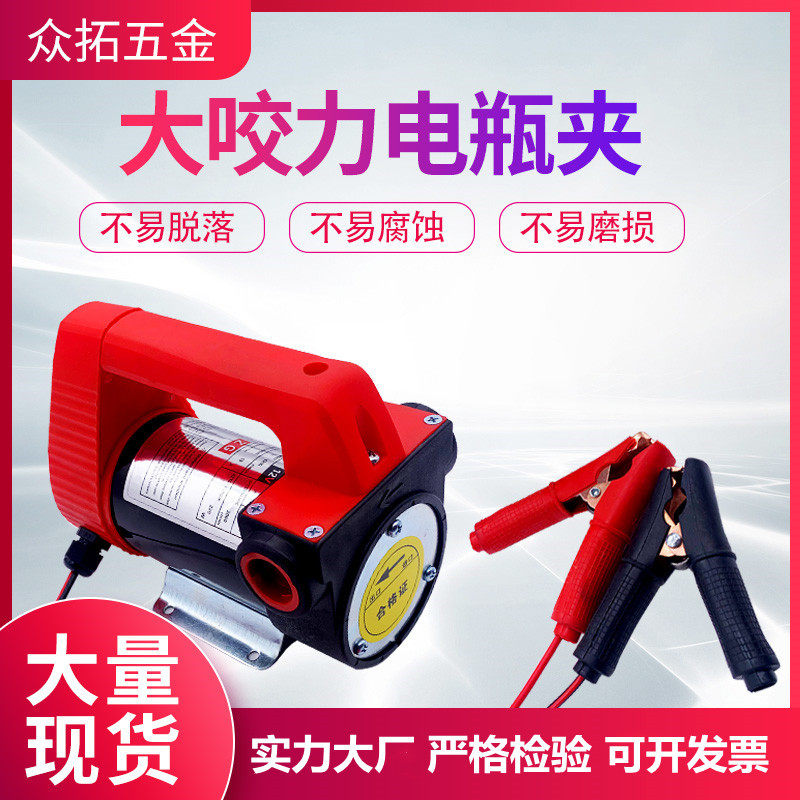 工厂车载电动加油泵柴油泵直流自吸正反转12v24v220自吸泵