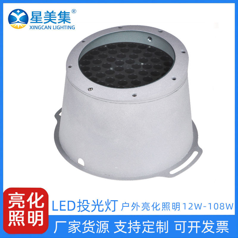 LED树桩射树灯户外防水投光灯12W18W36W54W投光灯LED防水照树灯
