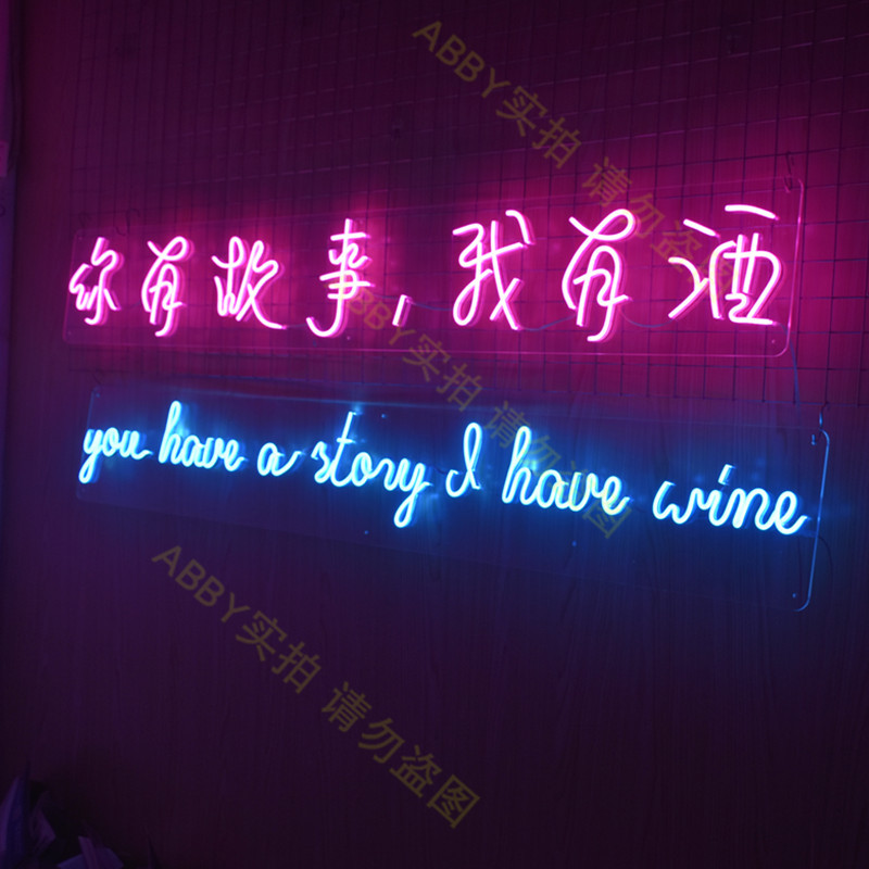 港式霓虹灯发光字led灯带12V广告牌装饰复古网红夜市小吃街造型灯