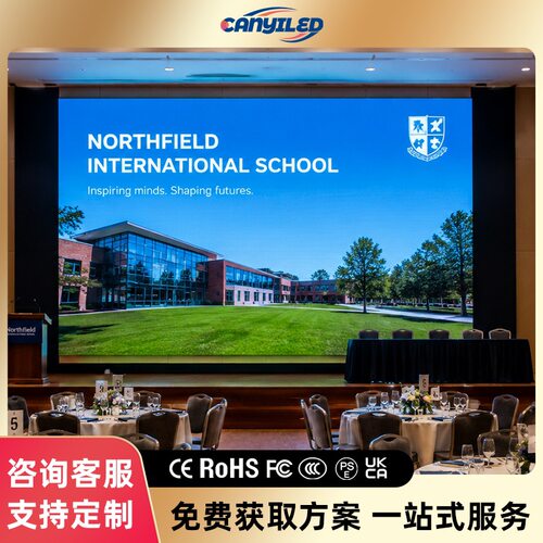 室内led显示屏全彩COB小间距显示屏会议室展厅舞台电子LED显示屏