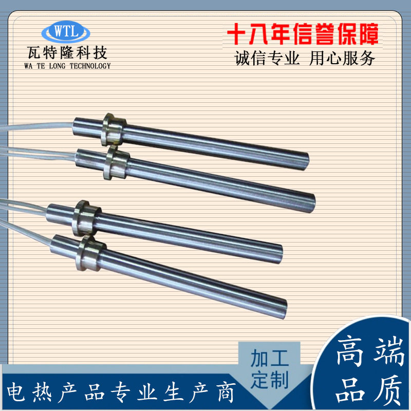耐高温单端电加热棒 大功率电加热管 模具干烧单头发热管