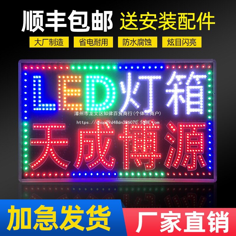 灯箱广告牌展示牌led电子灯箱悬挂墙式落地发光招牌户外双面铆钉