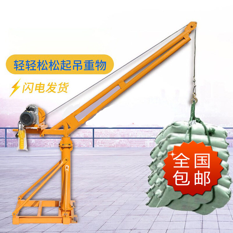 微型吊粮小吊机室外吊运机360度建筑装修家用吊料电动葫芦小吊机