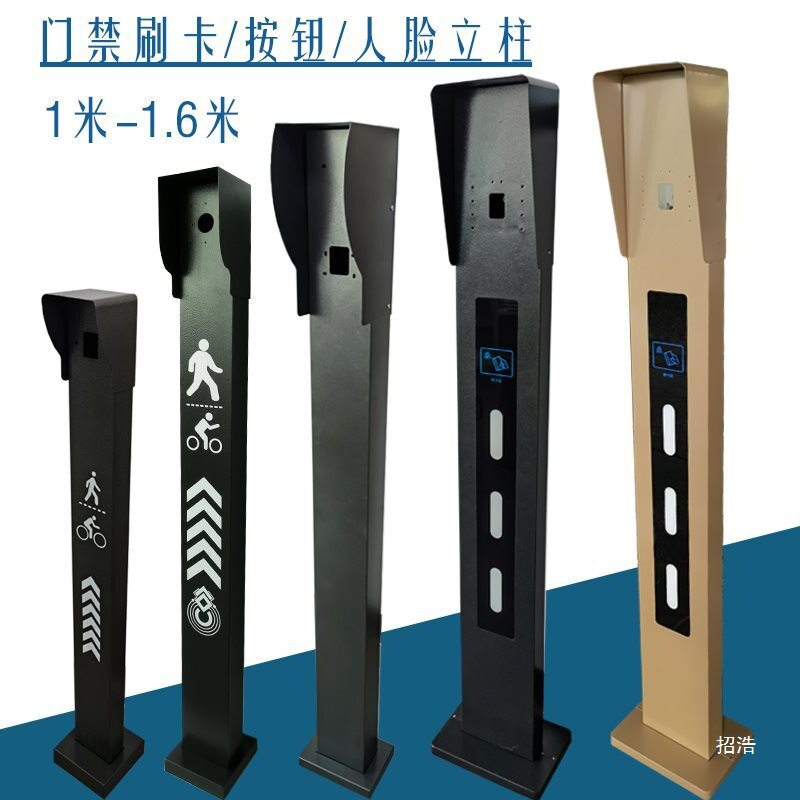停车场人脸识别门禁刷卡立柱楼宇可视对讲支架不锈钢