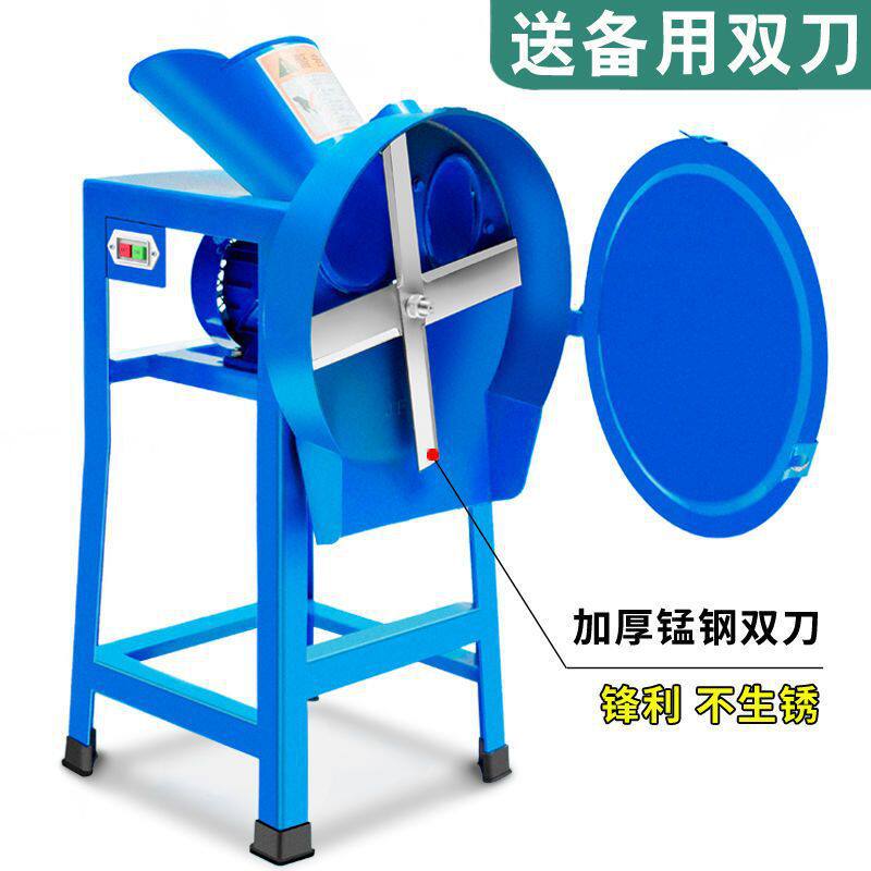 养殖打养殖切草机牛羊碎草机电动铡草机机猪草器械小型家用粉碎机