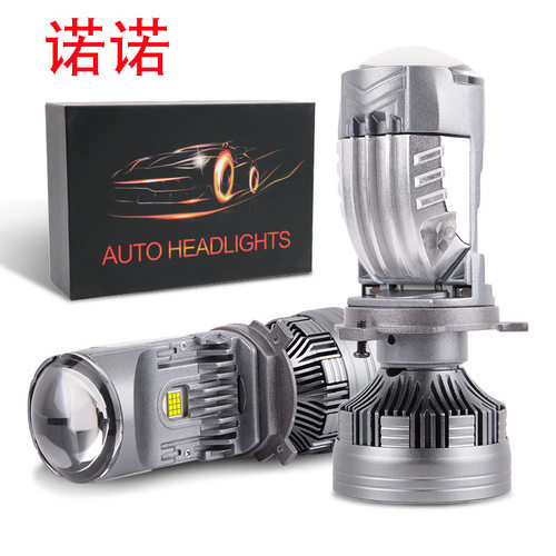 大功率M01U超亮LED透镜120WH4大灯改装三爪配件灯泡远近光一体