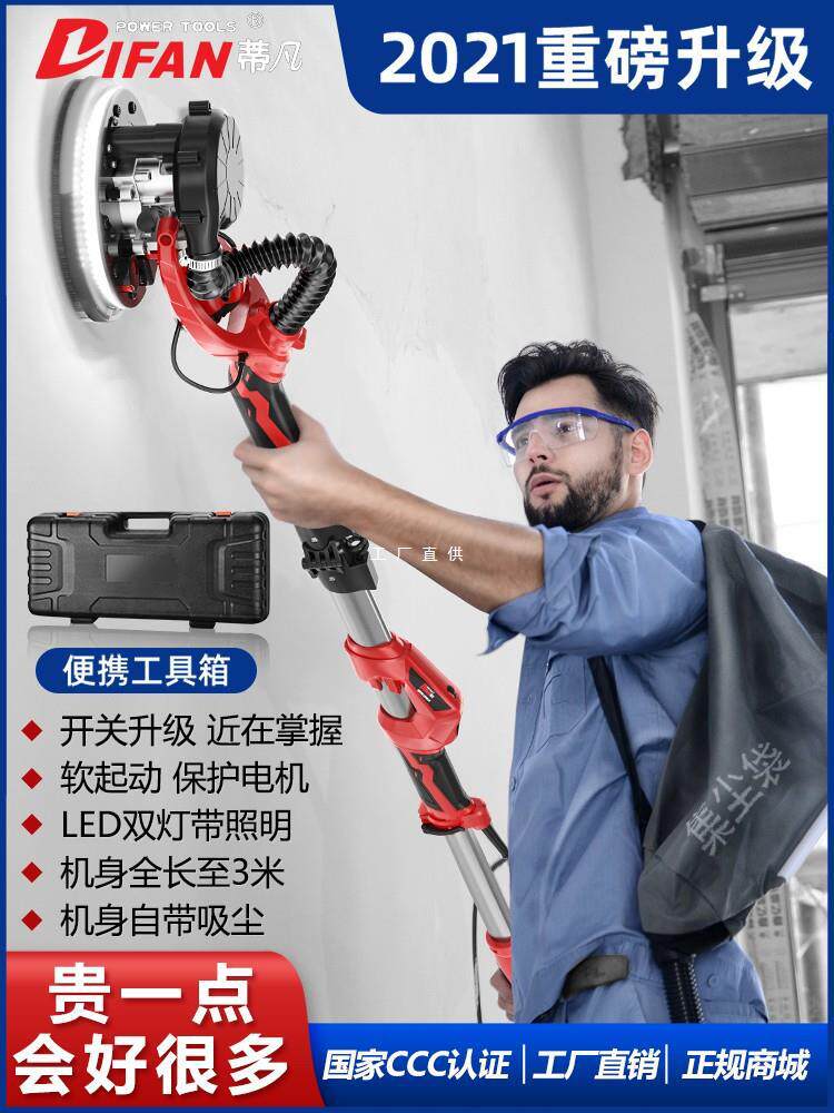 蒂凡墙面打磨机电动墙壁砂纸机多功能腻子无尘自吸万用无死角抛光
