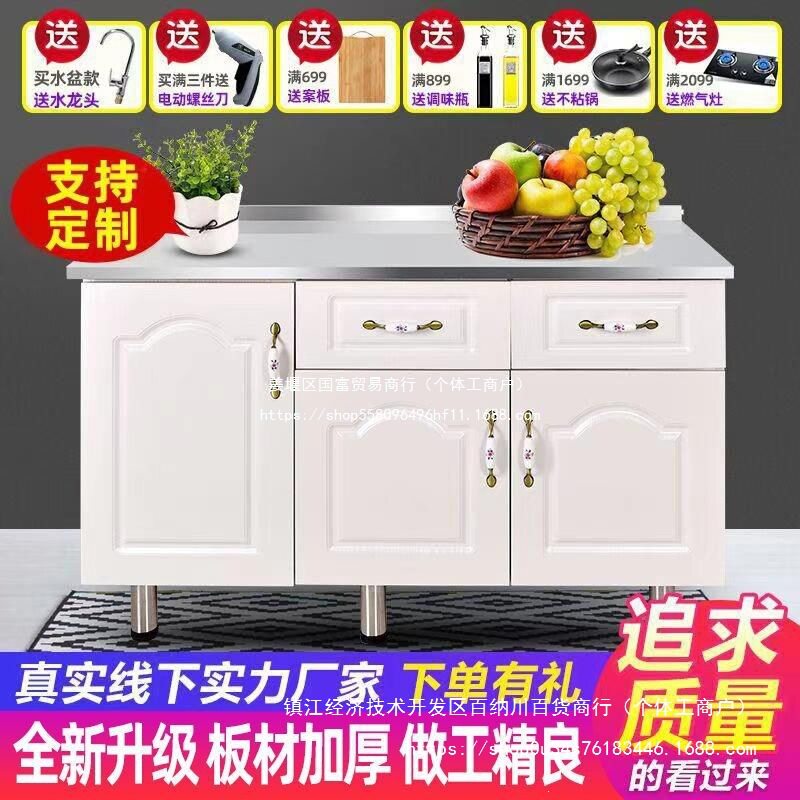 简易橱柜经济型水槽柜厨房操作台橱柜工作台出租房组装灶台柜单柜