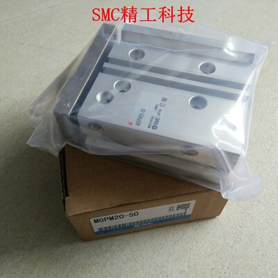 SMCMGPM25-125Z/150Z/175Z/200Z/250Z/300Z导杆气缸