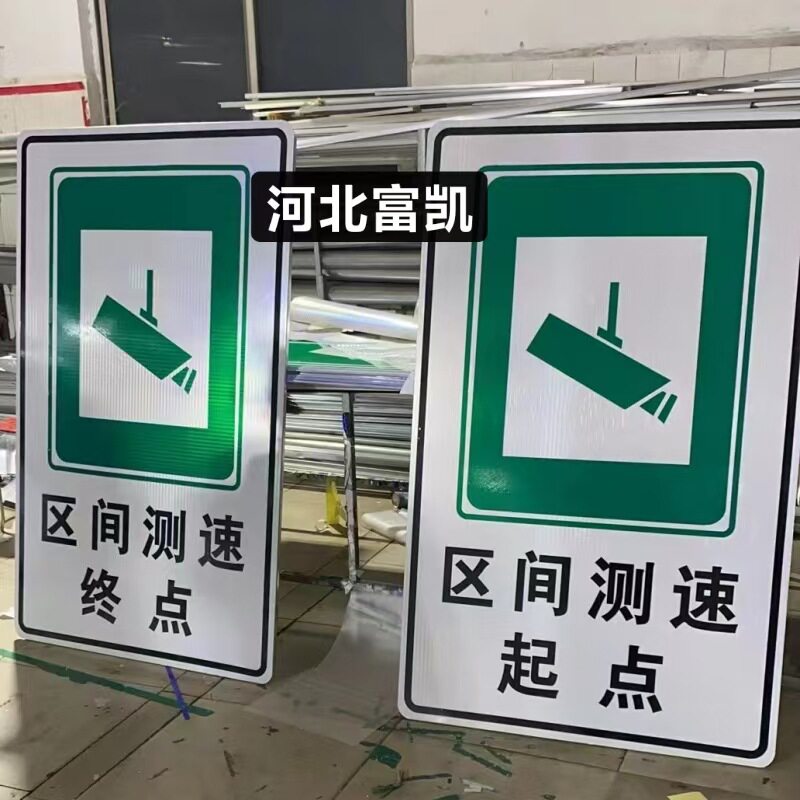 停车场标志牌 交通标志牌 停车场收费告示牌停车场公告牌制作