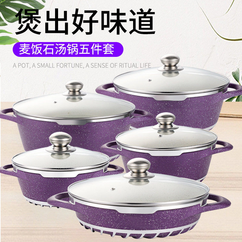 套装锅Dissini麦饭石汤锅加厚不粘锅煮粥煲汤锅多功能带锅盖汤锅