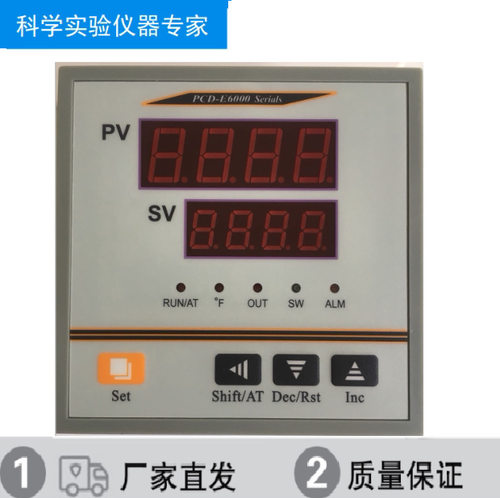PCD-E6000温度控制器干燥箱烘箱温控仪PCD-C6(5)000/FCD-30002000