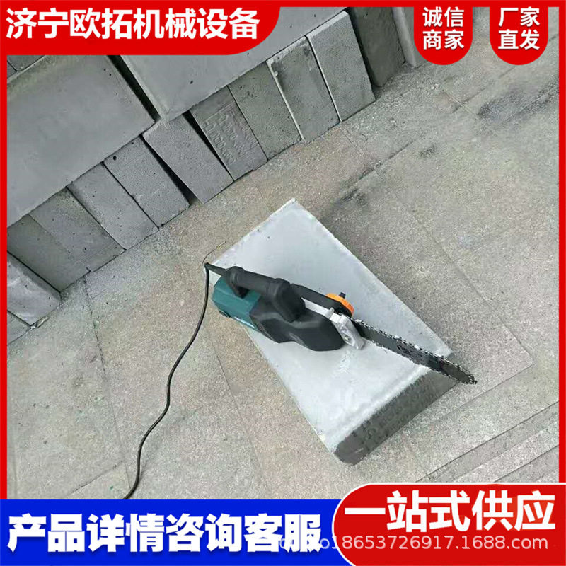 电动轻质砖链锯单手锯发泡砖加气块链条锯隔墙切割机砌墙砌砖手锯