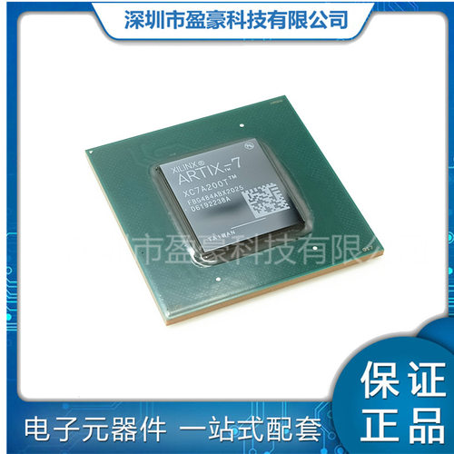 XC7A200T-L2FBG484E 封装FCBGA-484 可编程逻辑器件(CPLD/FPGA)
