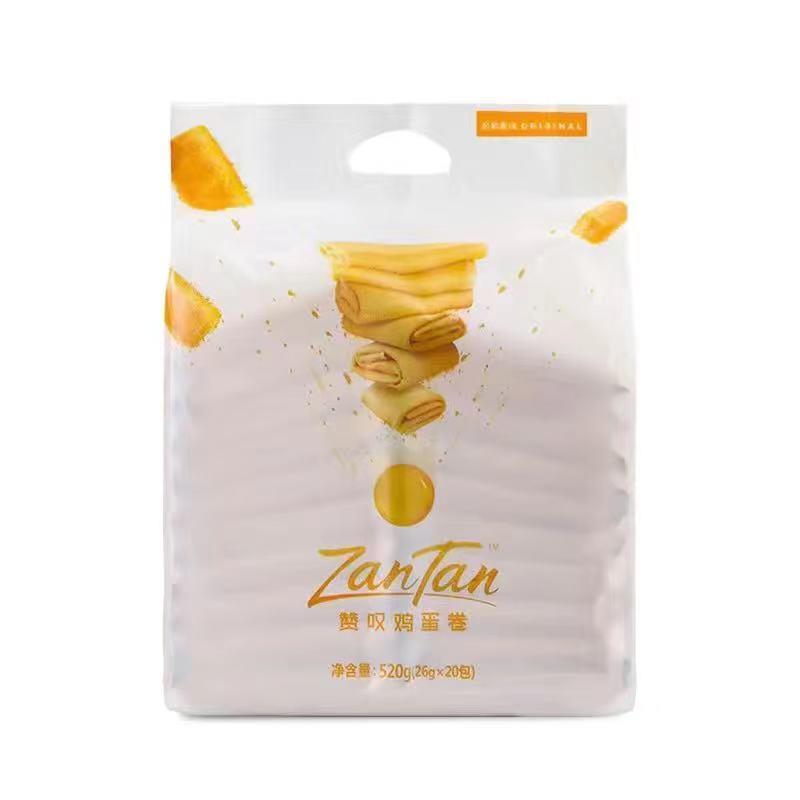 无添加蛋卷原味黑芝麻520G实惠零食大礼包网红爆款零食