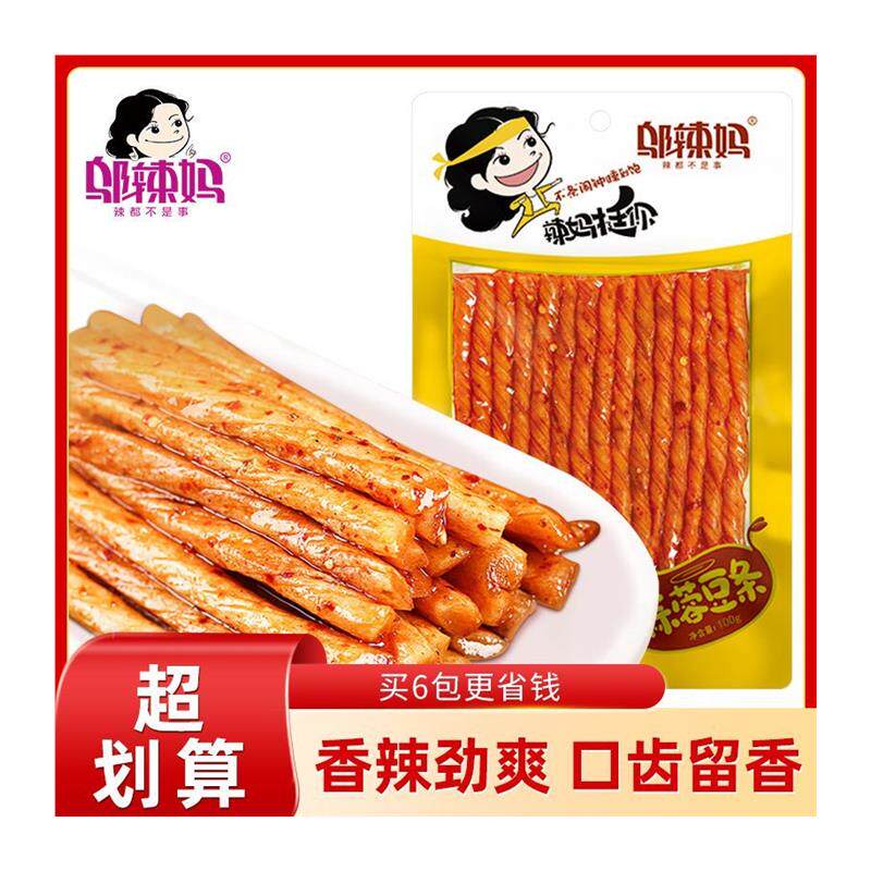 辣条麻辣蒜蓉豆条100g素牛筋辣条大包零食香辣小吃湖南特产