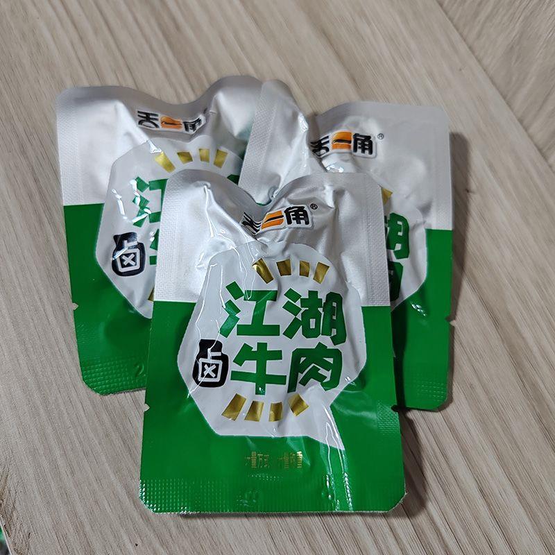 江湖卤牛肉散称温州特产湖岭牛肉即食休闲零食小吃五香香辣