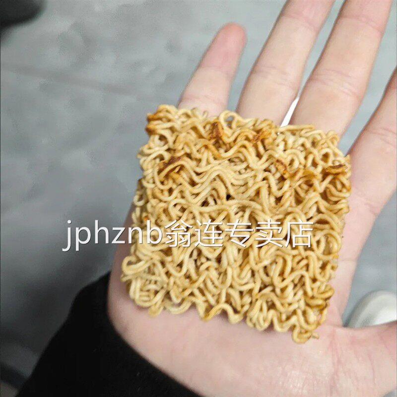 常记掌心脆捏碎干脆面干吃泡面5-90包学生零食大礼包特价