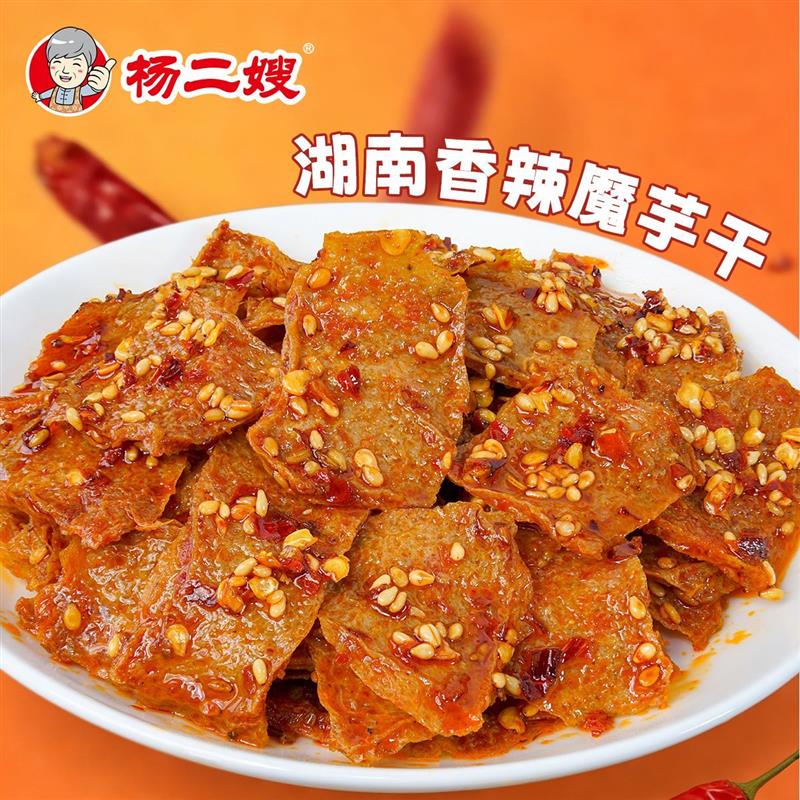 香辣魔芋干零食小吃素毛肚辣条湖南特产冷江新化食品