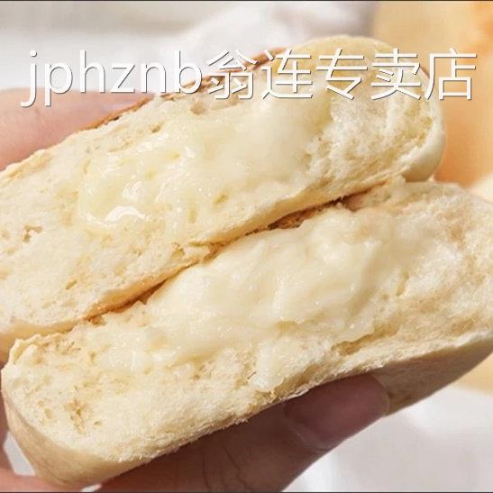 碧翠园早餐面包豆乳餐包720g/2箱0蔗糖添加软面包学生宿舍营养餐