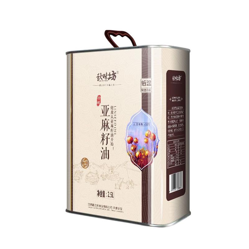 亚麻籽油2.5L铁桶装一级物理冷榨食用油胡麻油麻油