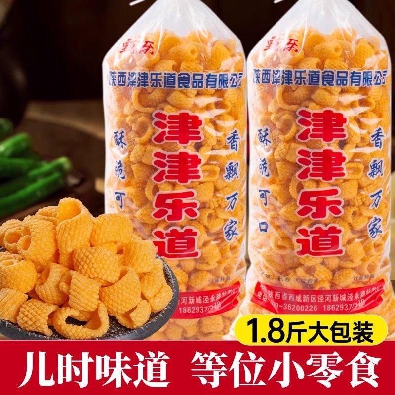 加力加散装休闲零食大包装图片