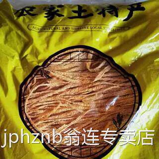 素羊肚丝腐竹豆腐丝豆制品干货豆皮条丝人造蛋白肉凉拌火锅麻辣烫