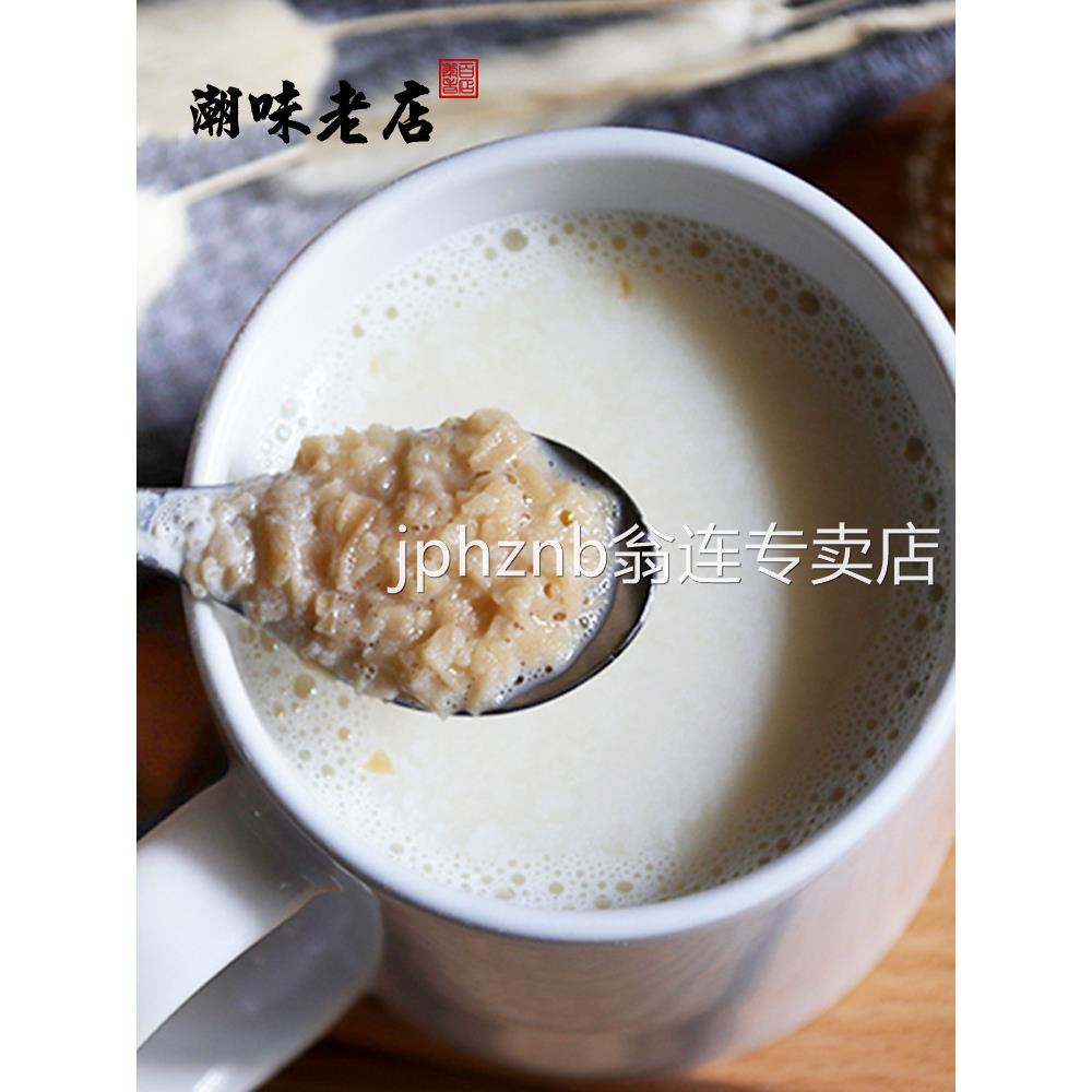 袋装营养原味金味麦片即冲速溶燕麦香甜早餐冲饮品 送神食品