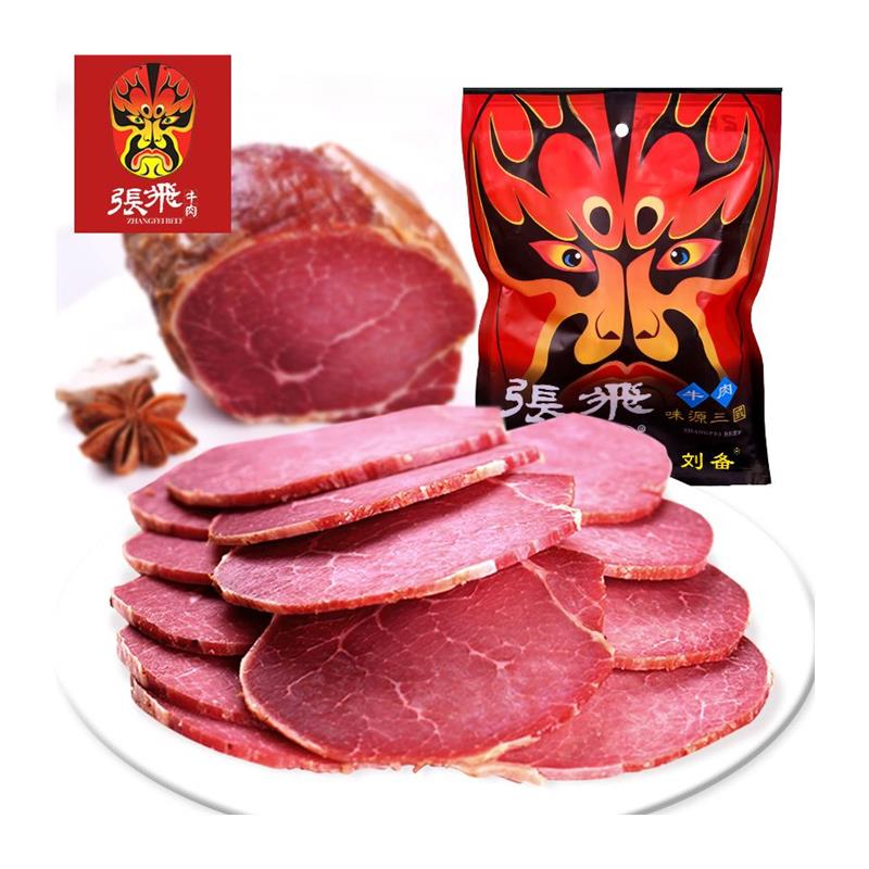 卤牛肉熟食四川成都特产五香卤牛肉熟食真空包装
