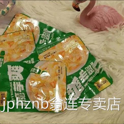 【特价100包】素牛肚爆辣魔芋爽缺素毛肚牙齿3包素耳尖卤味素食品