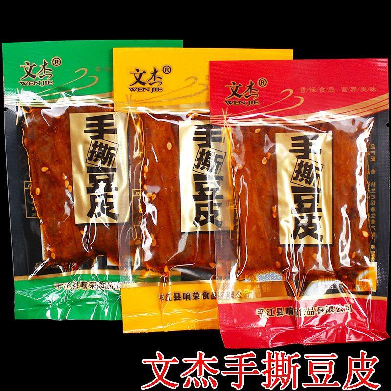 湖南平江特产文杰手撕油炸豆皮500敏杰香辣条豆干辣片网红